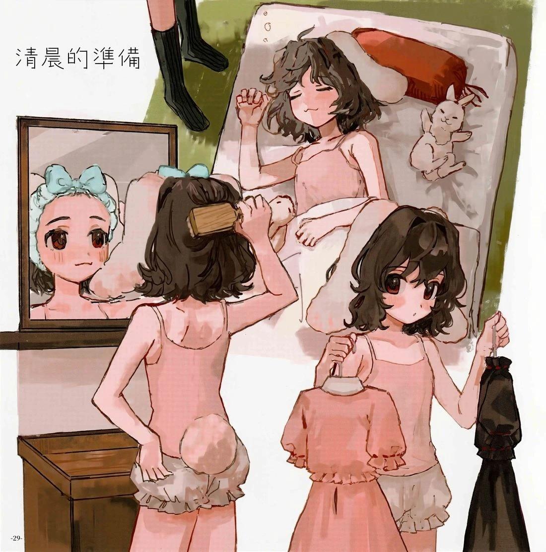 幻想少女住居考二35