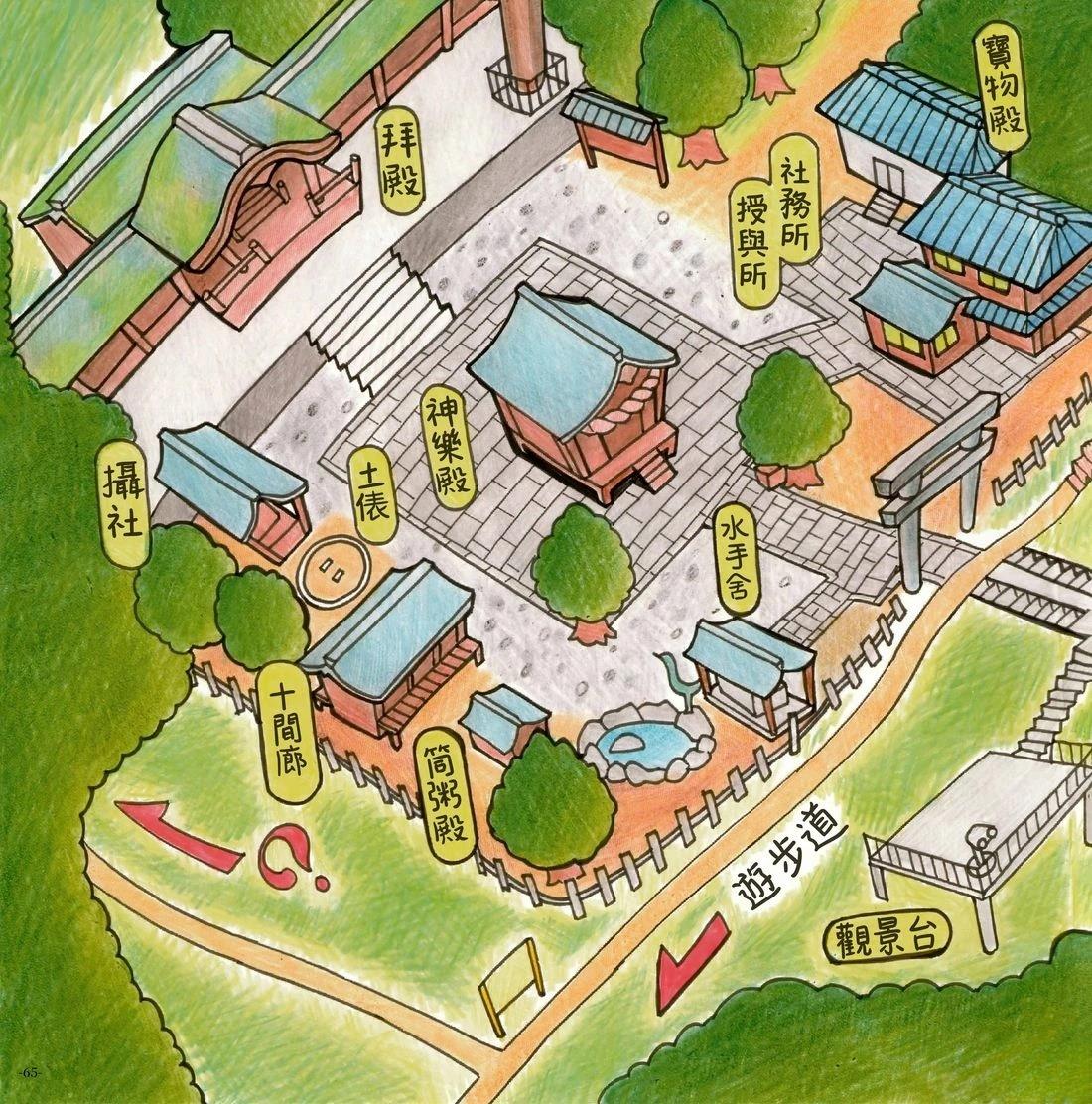 幻想少女住居考二71