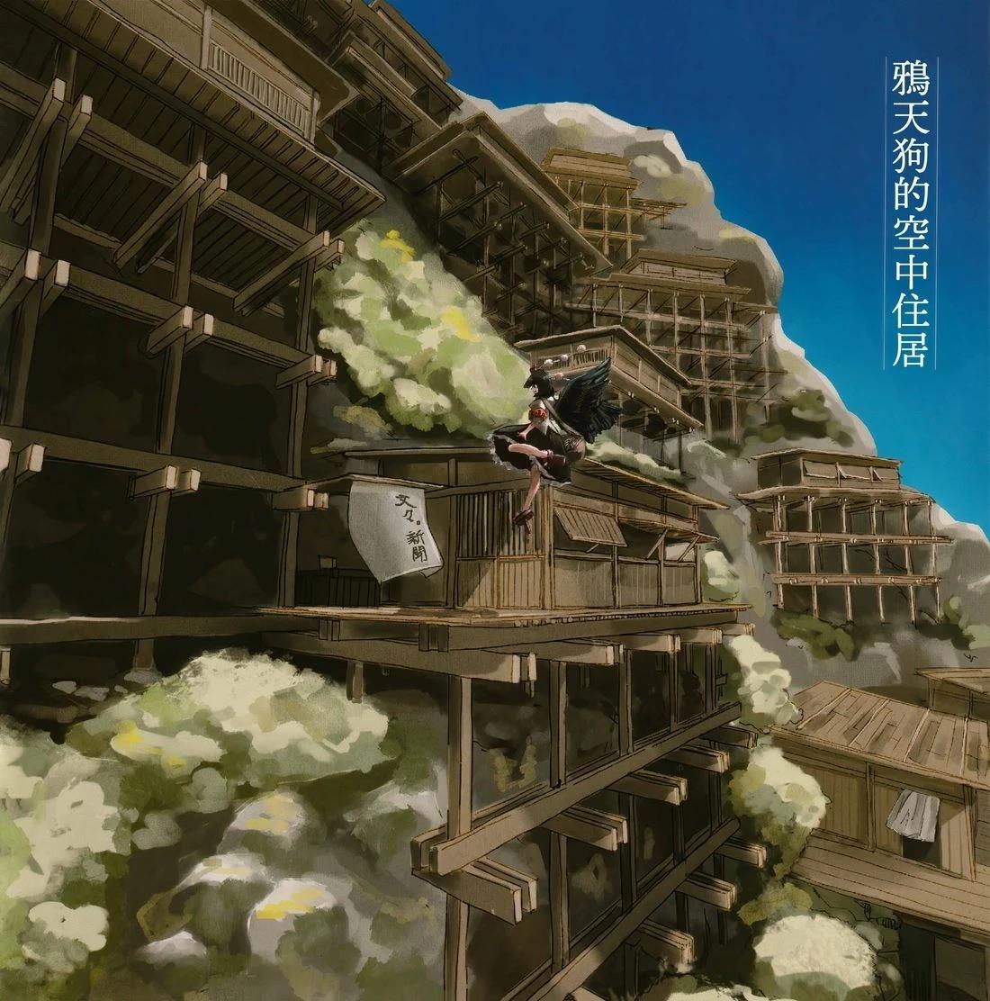 幻想少女住居考二66