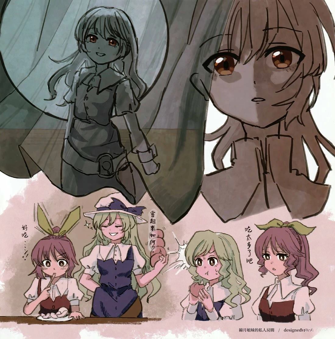 幻想少女住居考二50