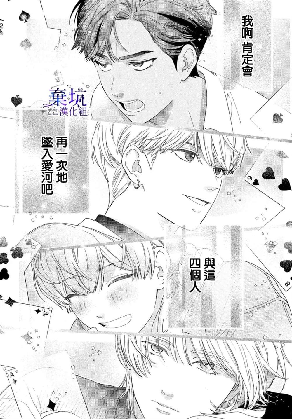 第1话60