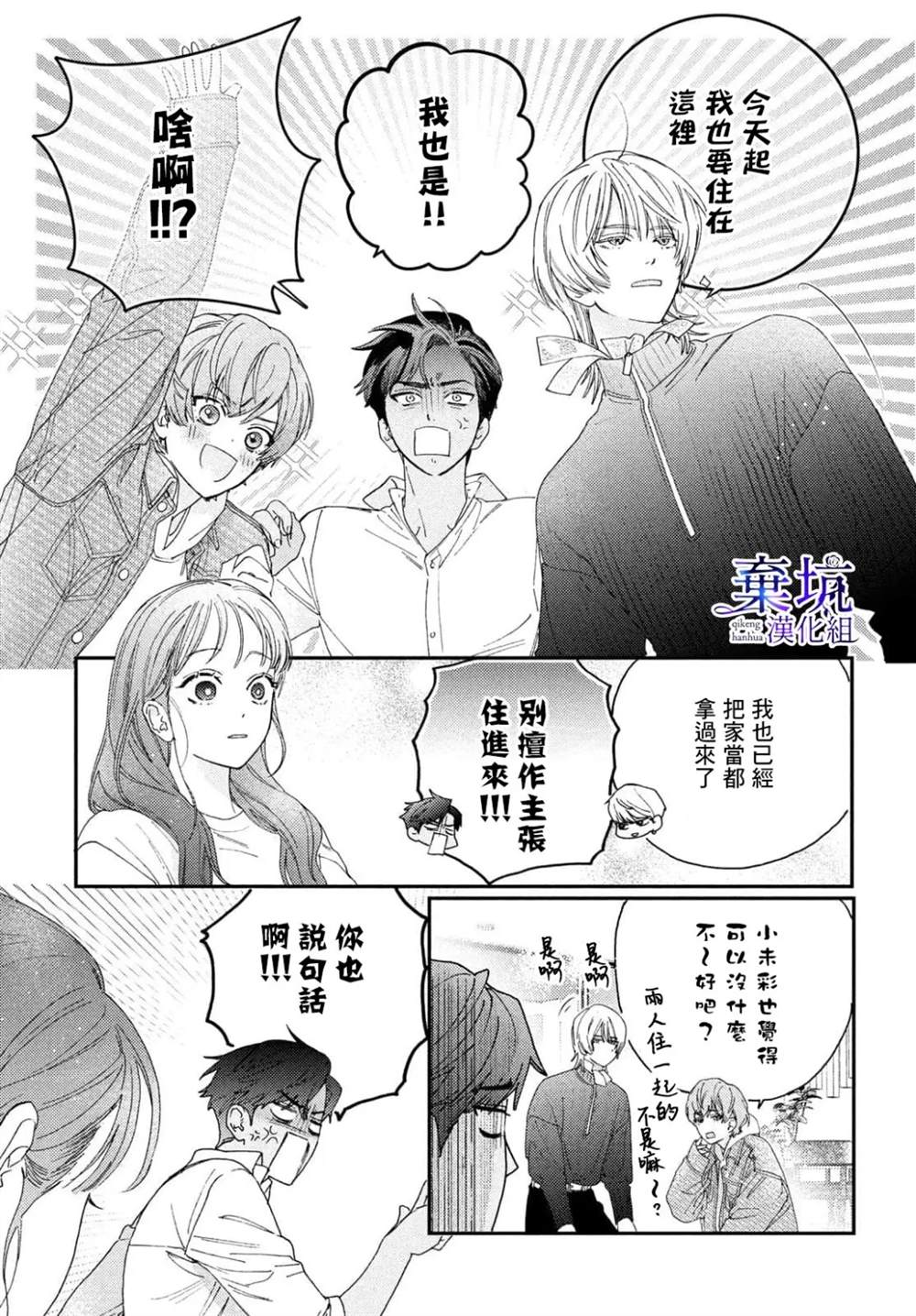 第1话58