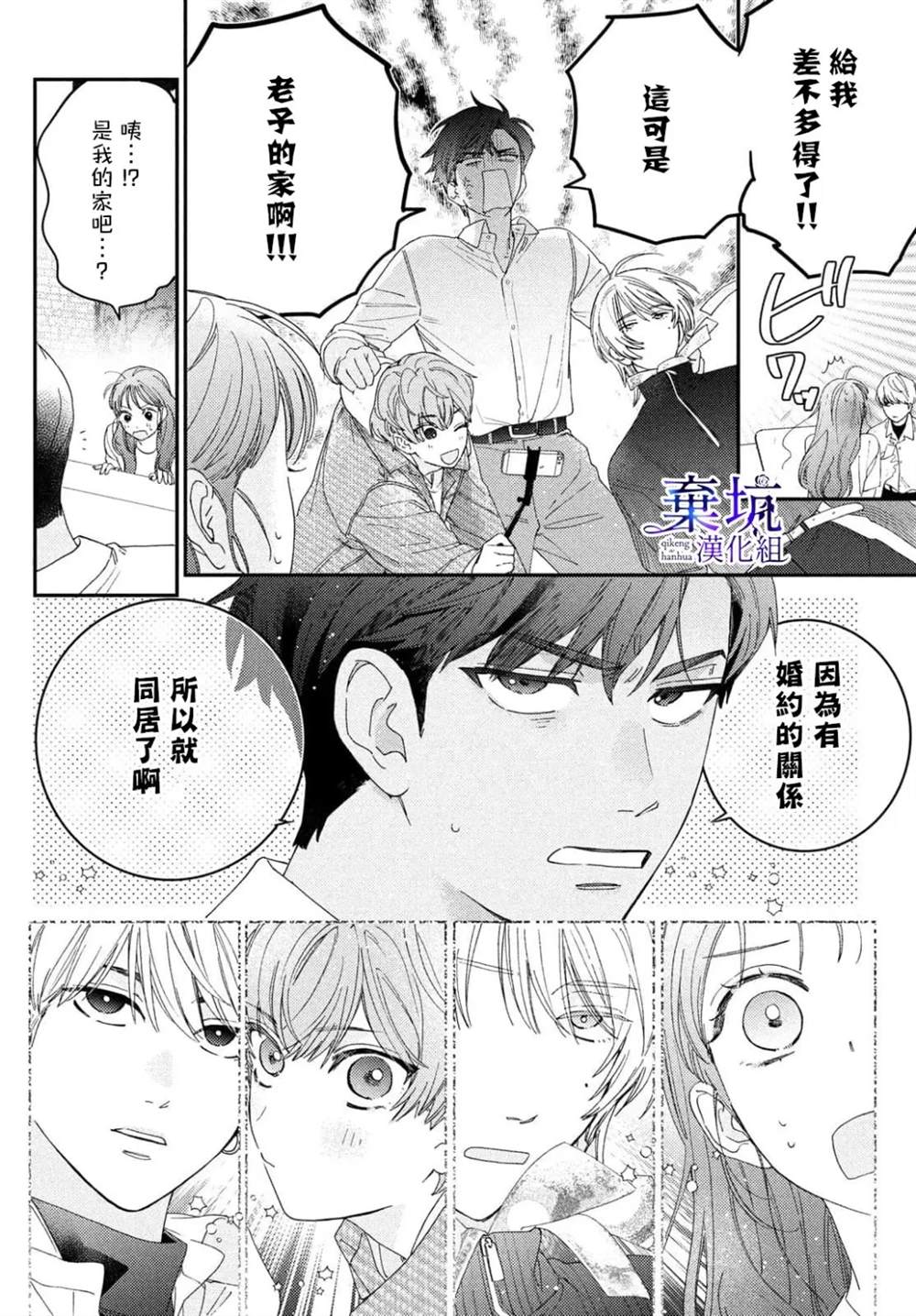 第1话57