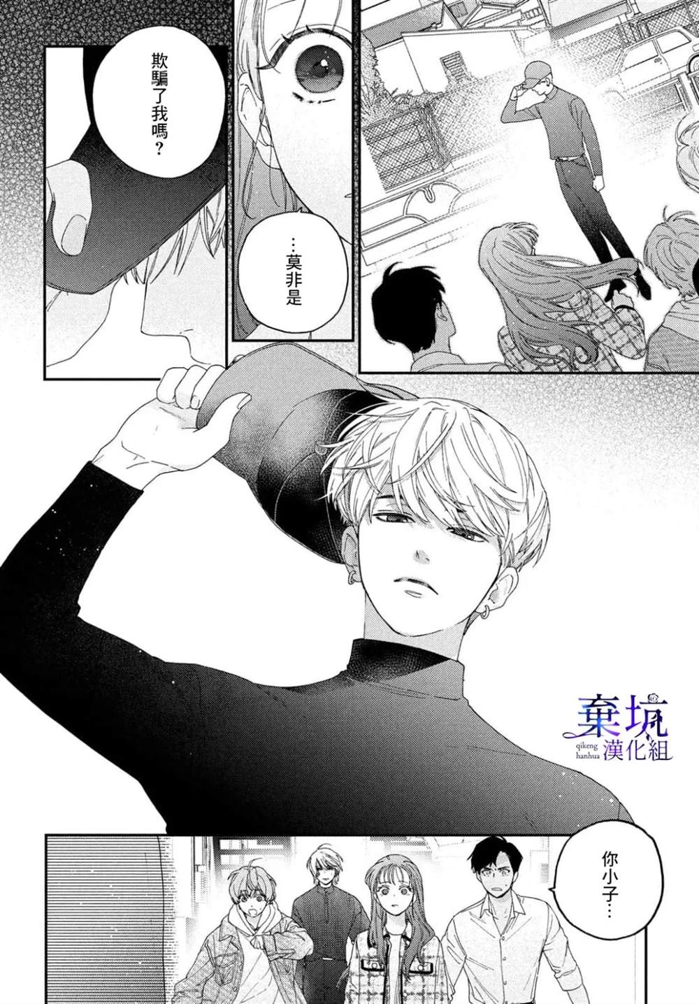第1话47