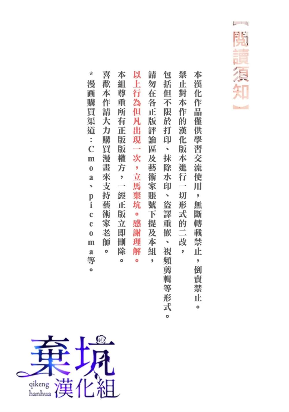 第1话1