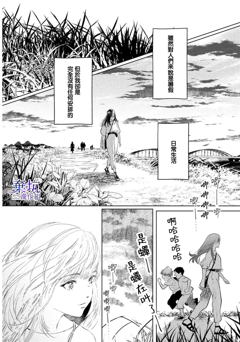 第1话5