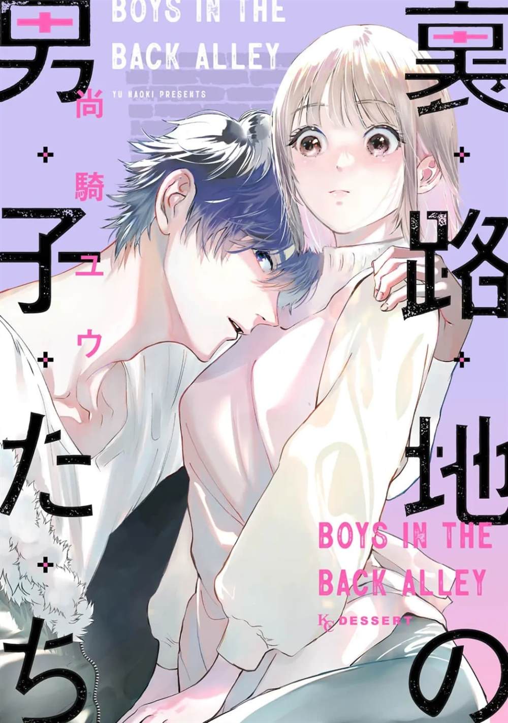 第1话0