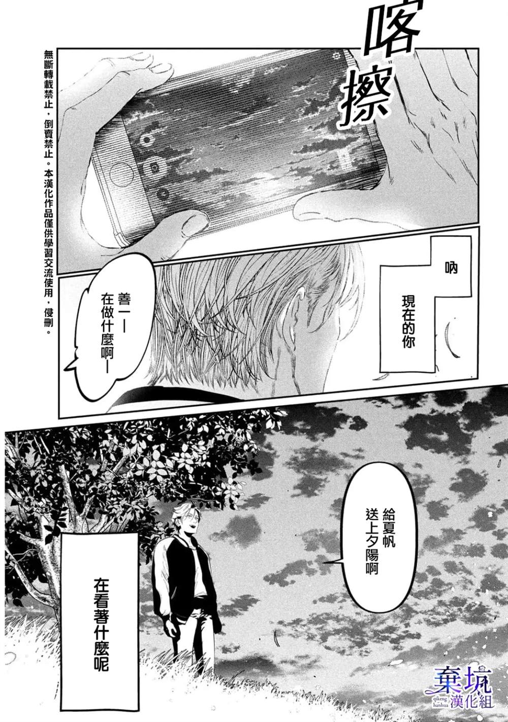 第1话1