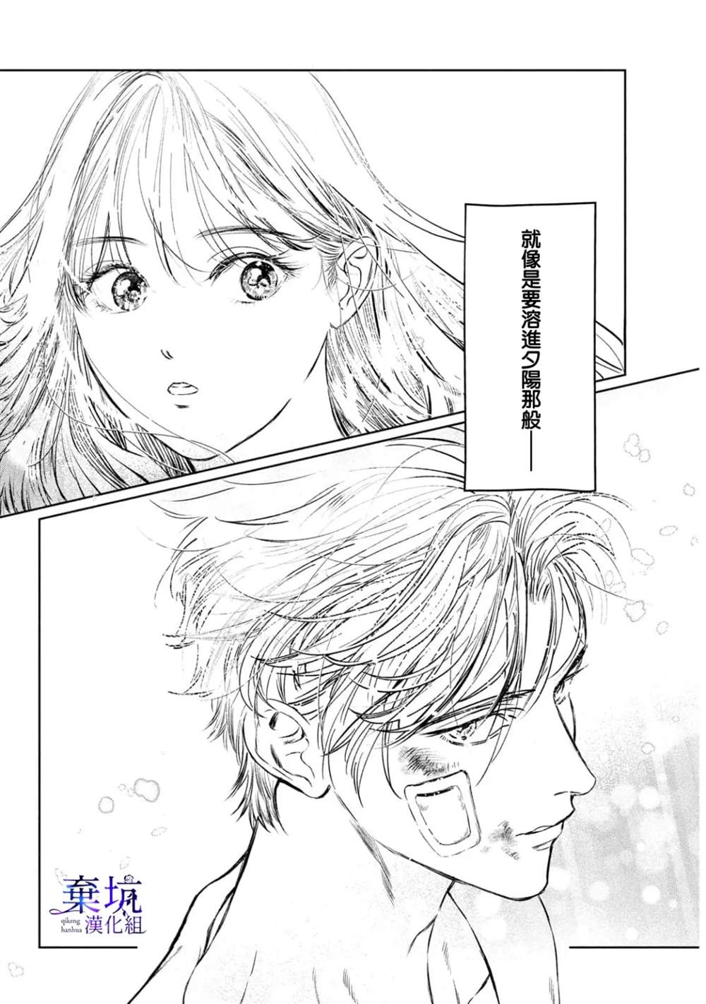 第1话8