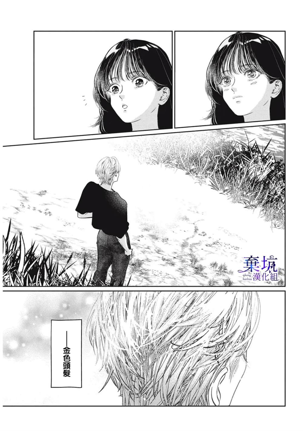 第1话7