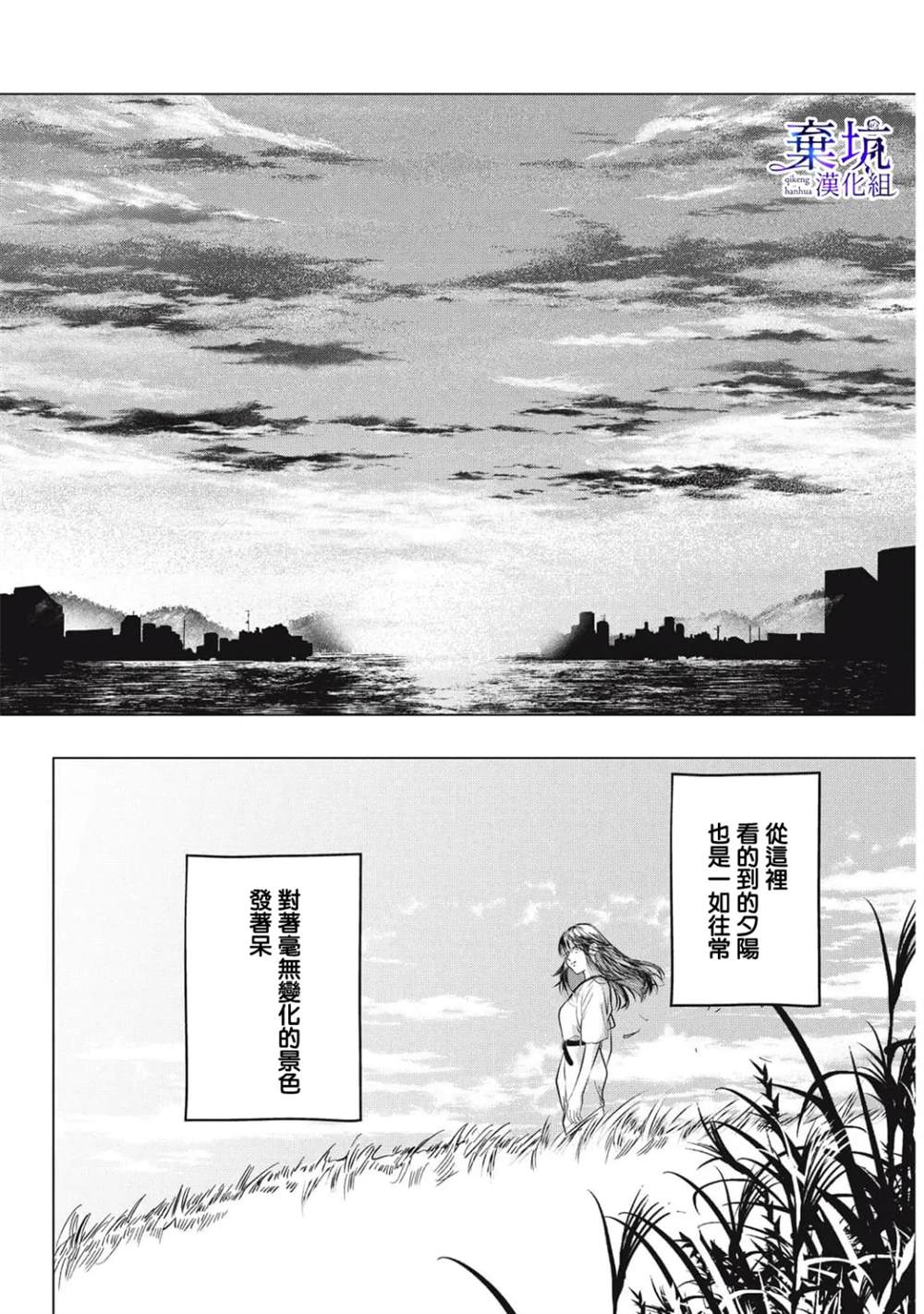 第1话6