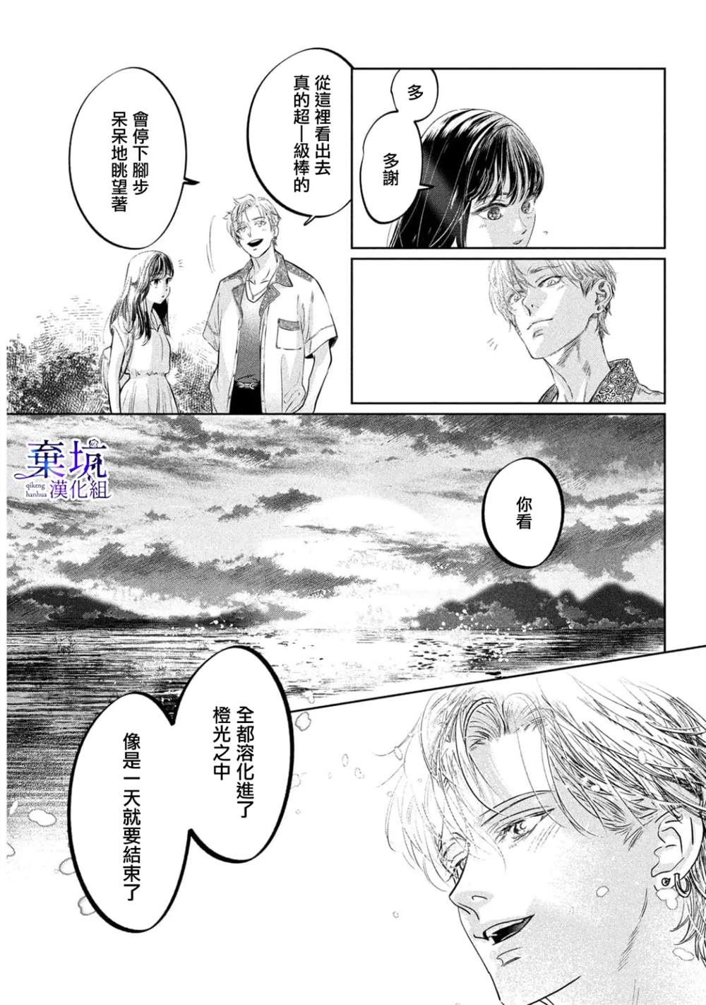 第1话17
