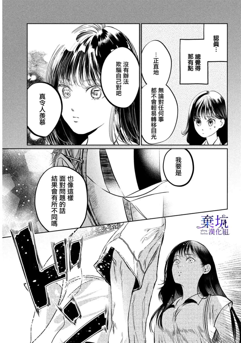 第1话27
