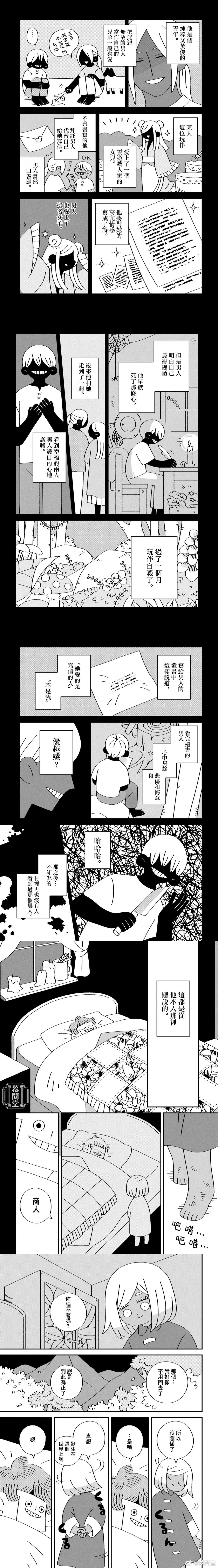 全一话8