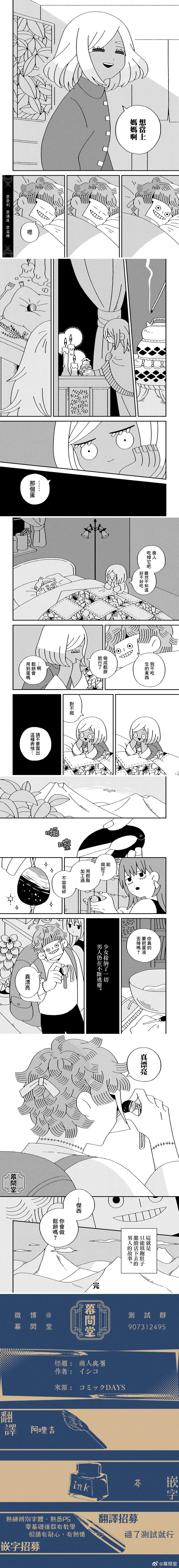 全一话9