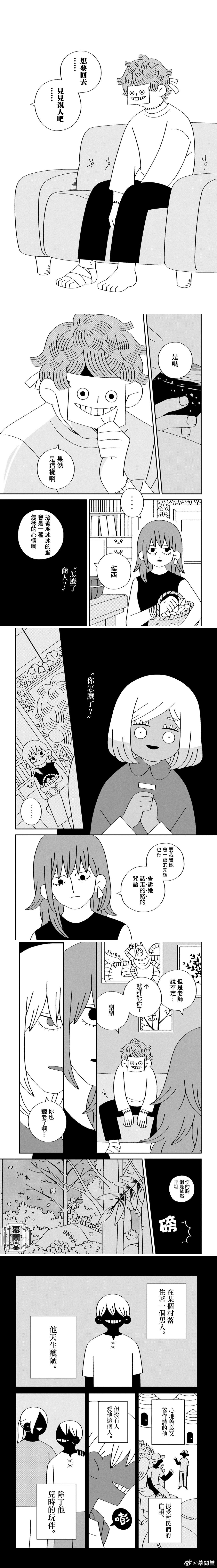 全一话7