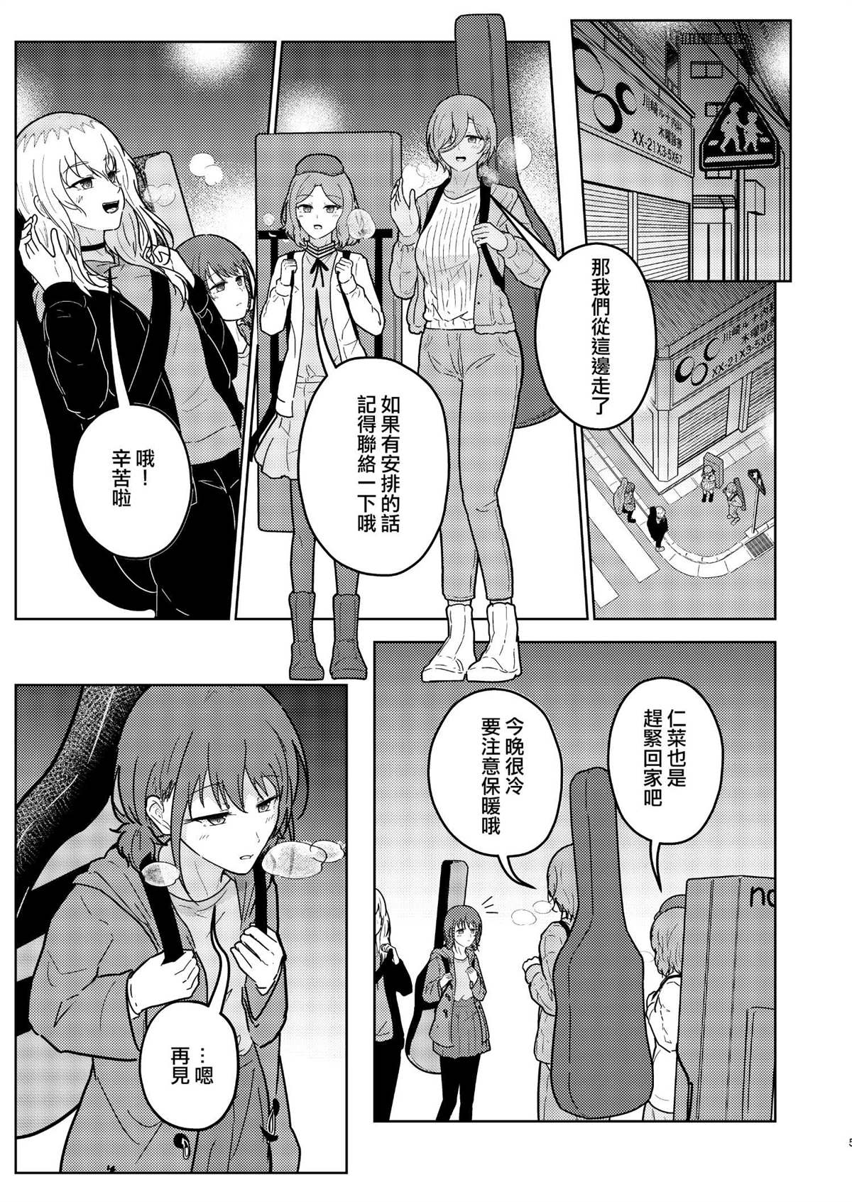 短篇5