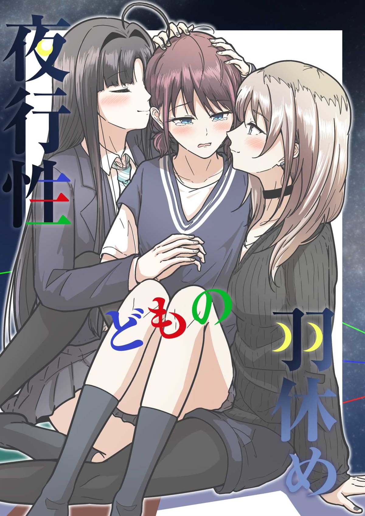 短篇1