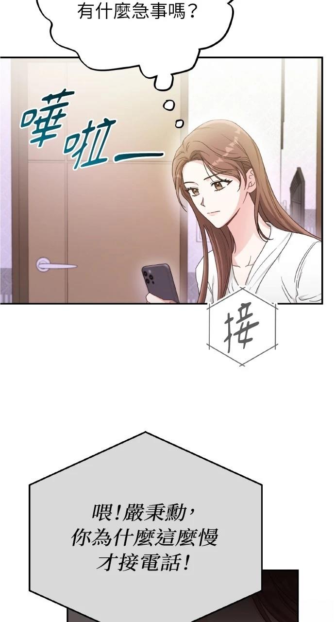 第1话69