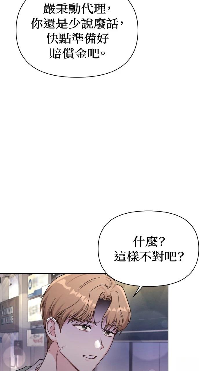 第1话101