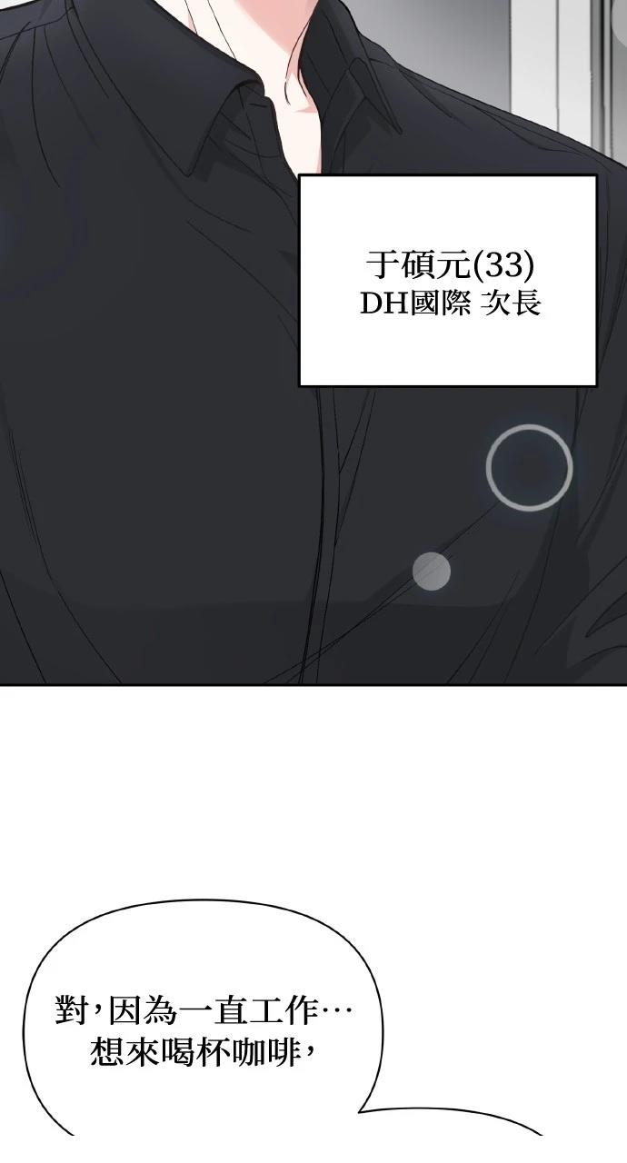 第1话13