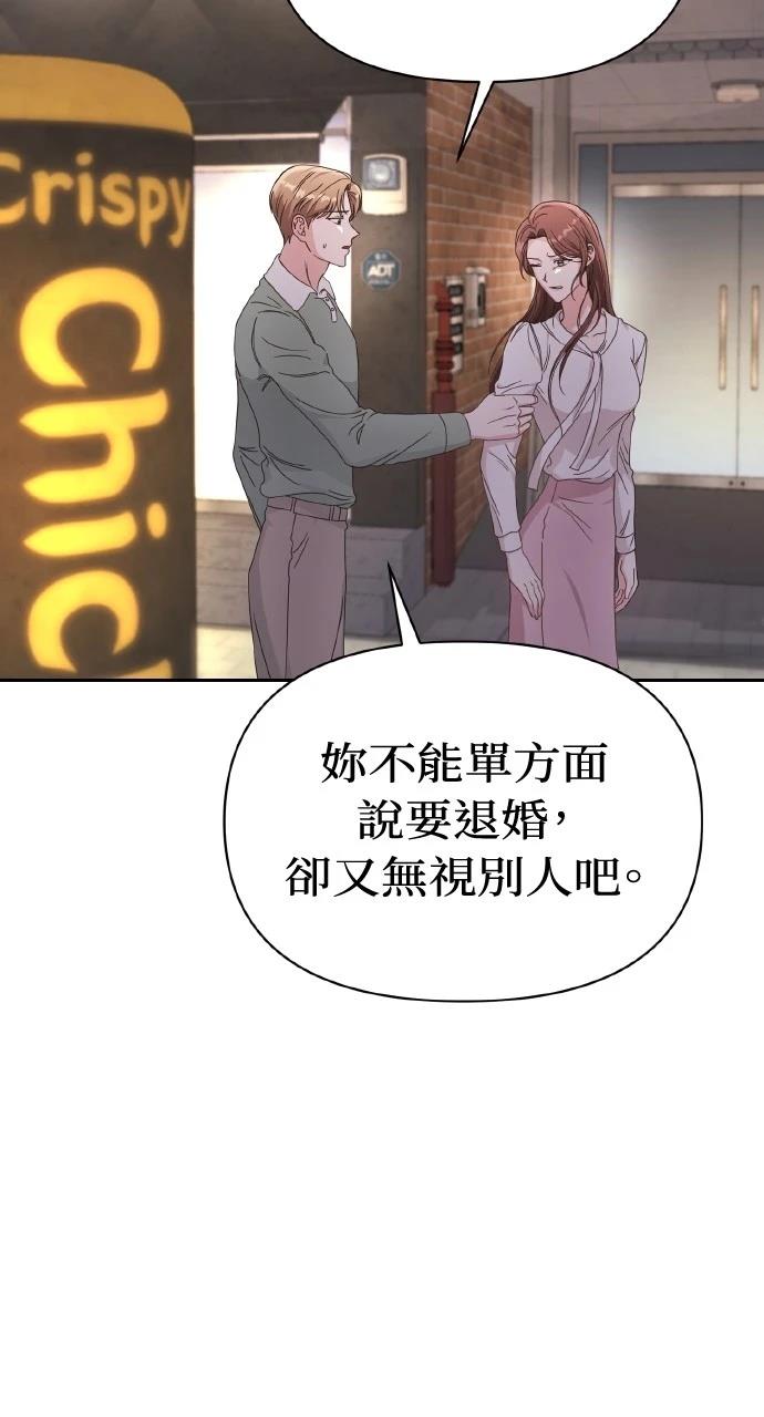 第1话94