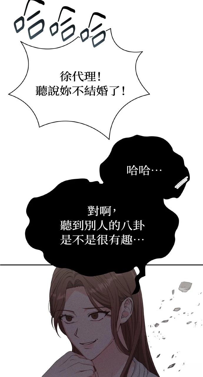 第1话83