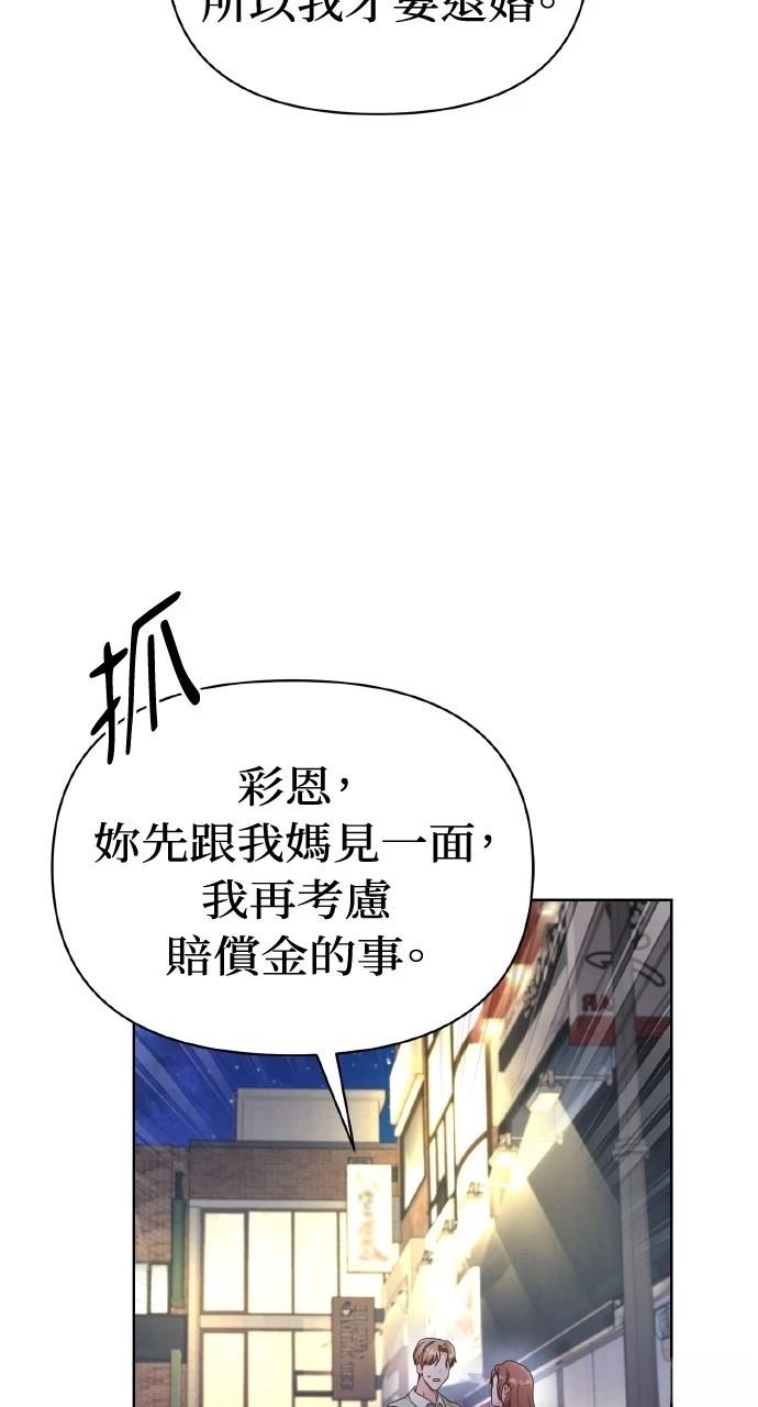 第1话105