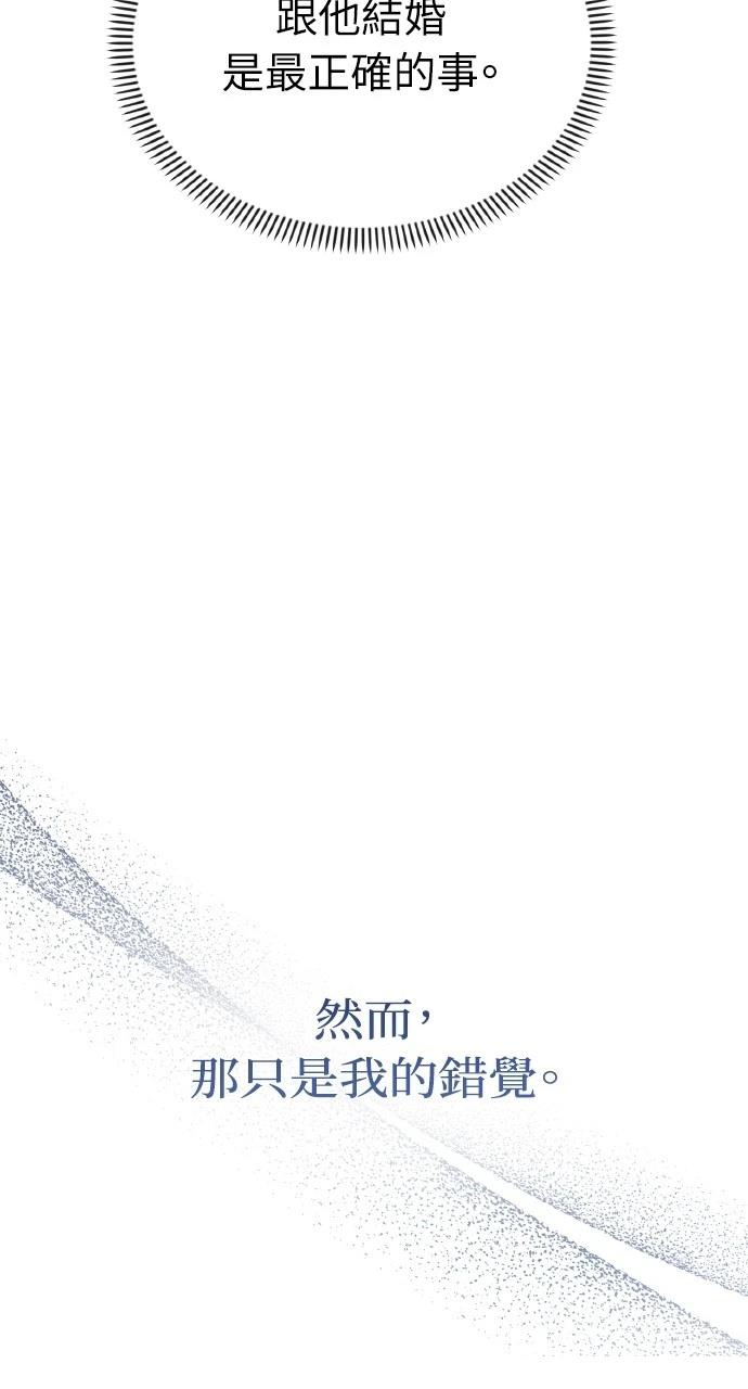 第1话66