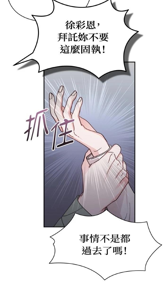 第1话99