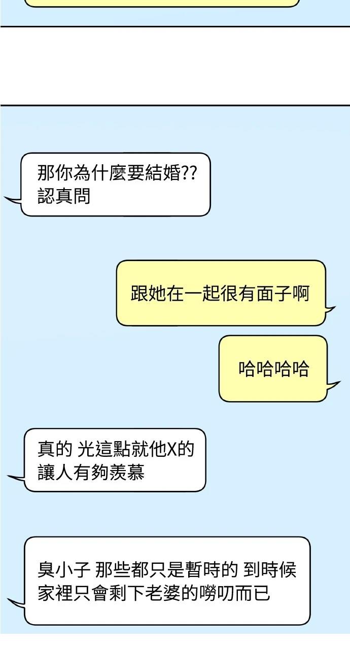 第1话75