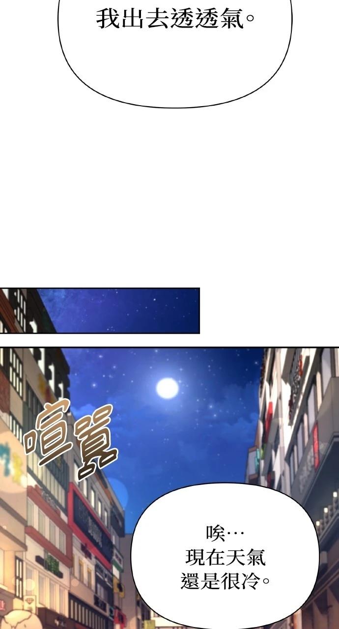 第1话91