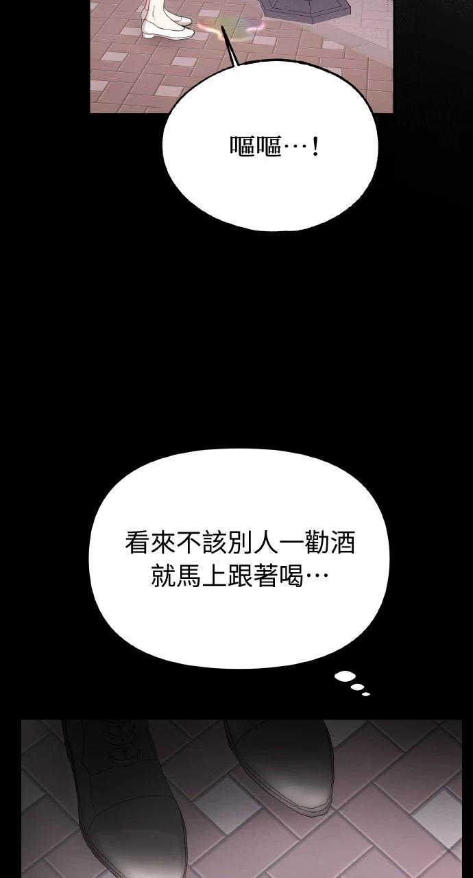 第1话43