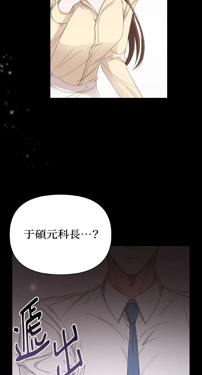 第1话45