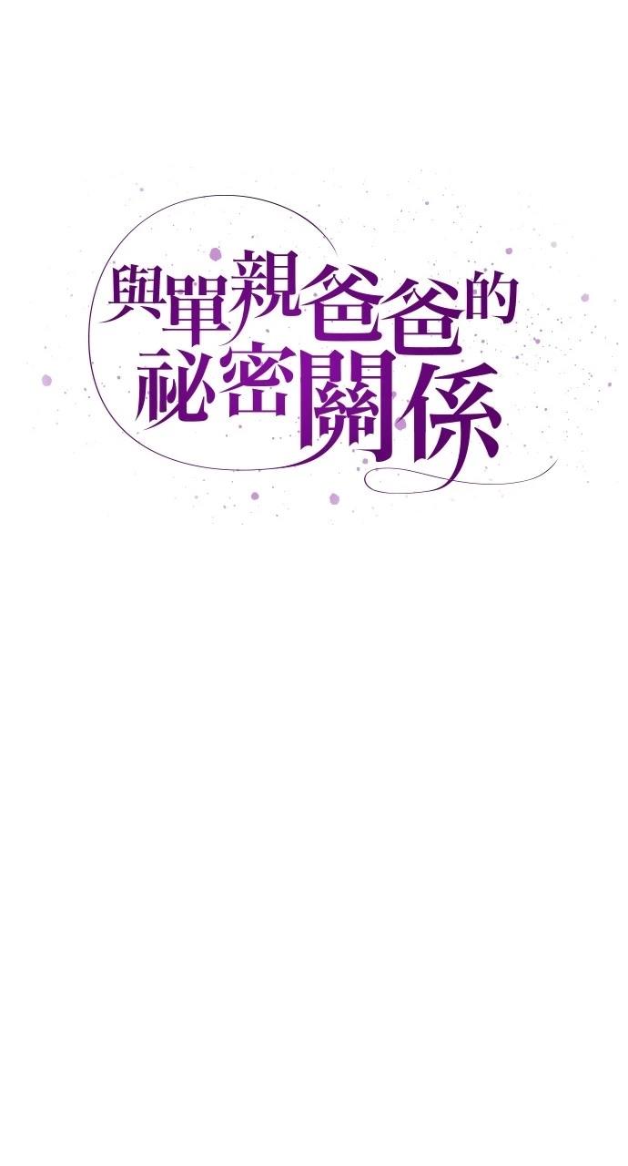第1话31