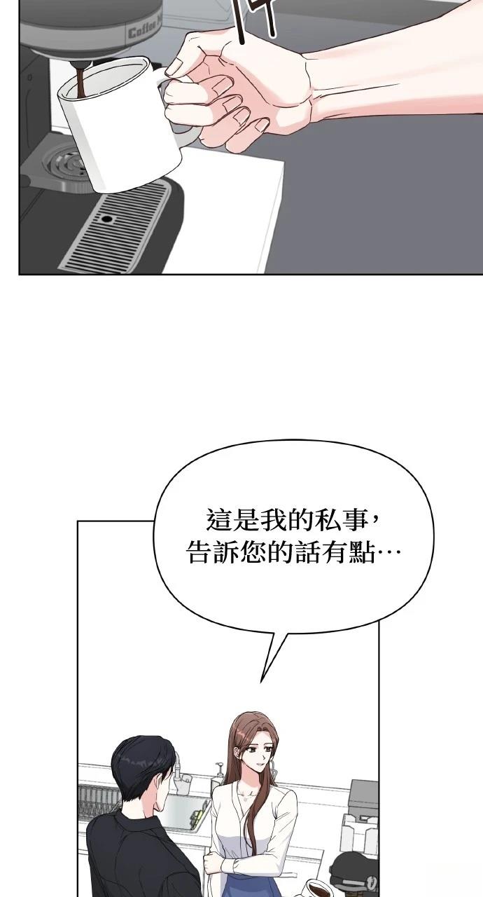 第1话16