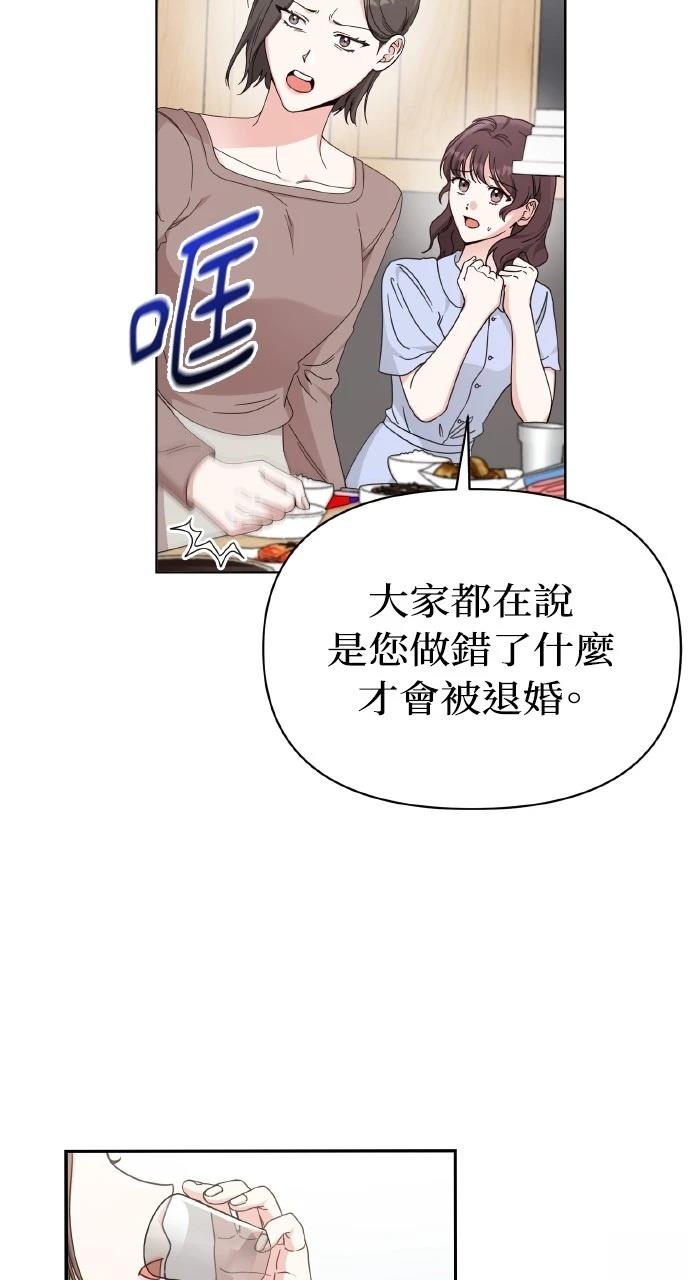 第1话88