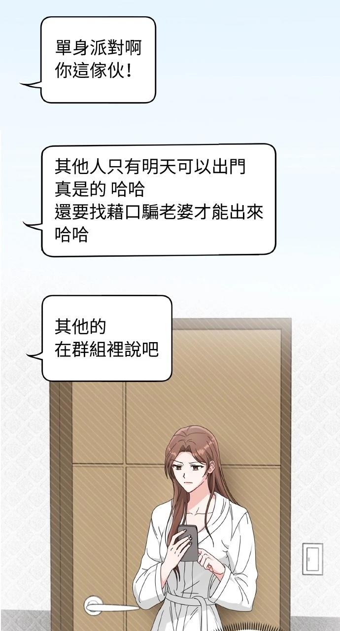 第1话72