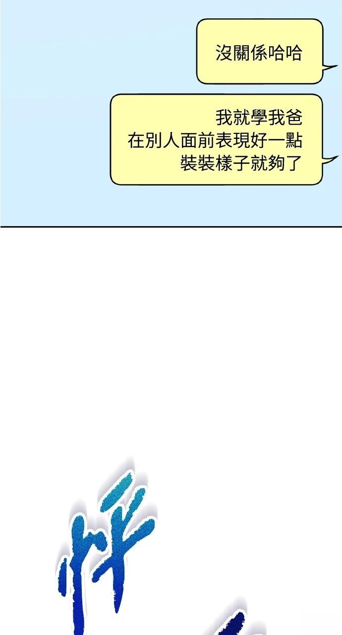 第1话76