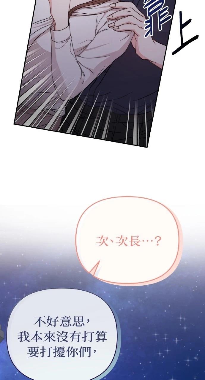 第1话109