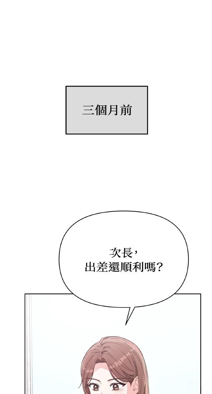 第1话32