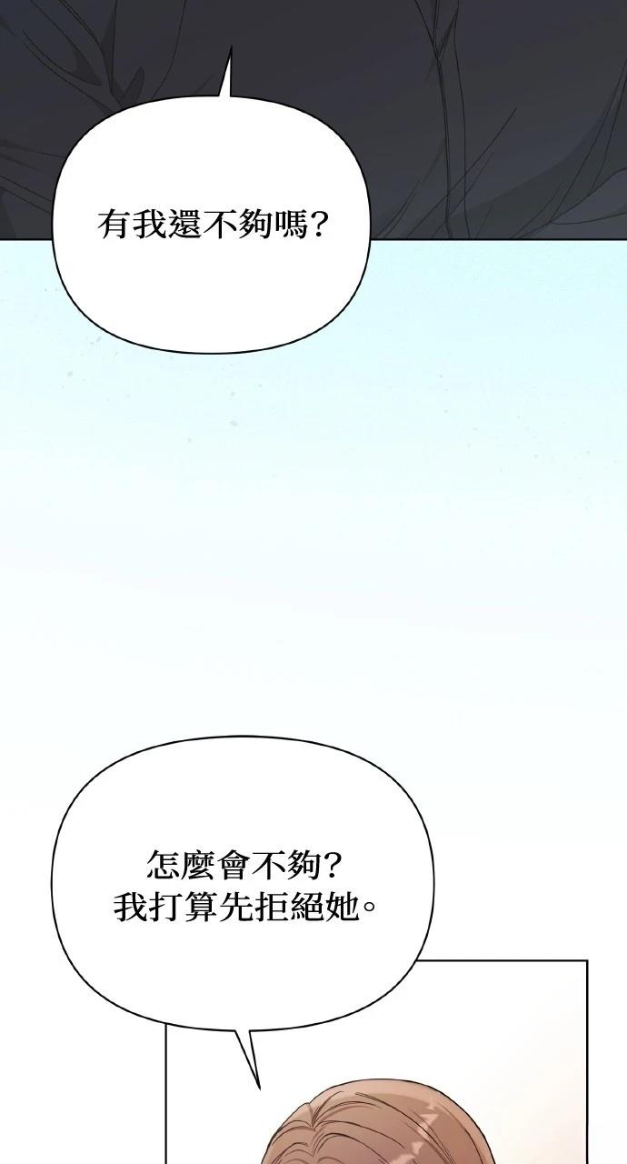 第1话20