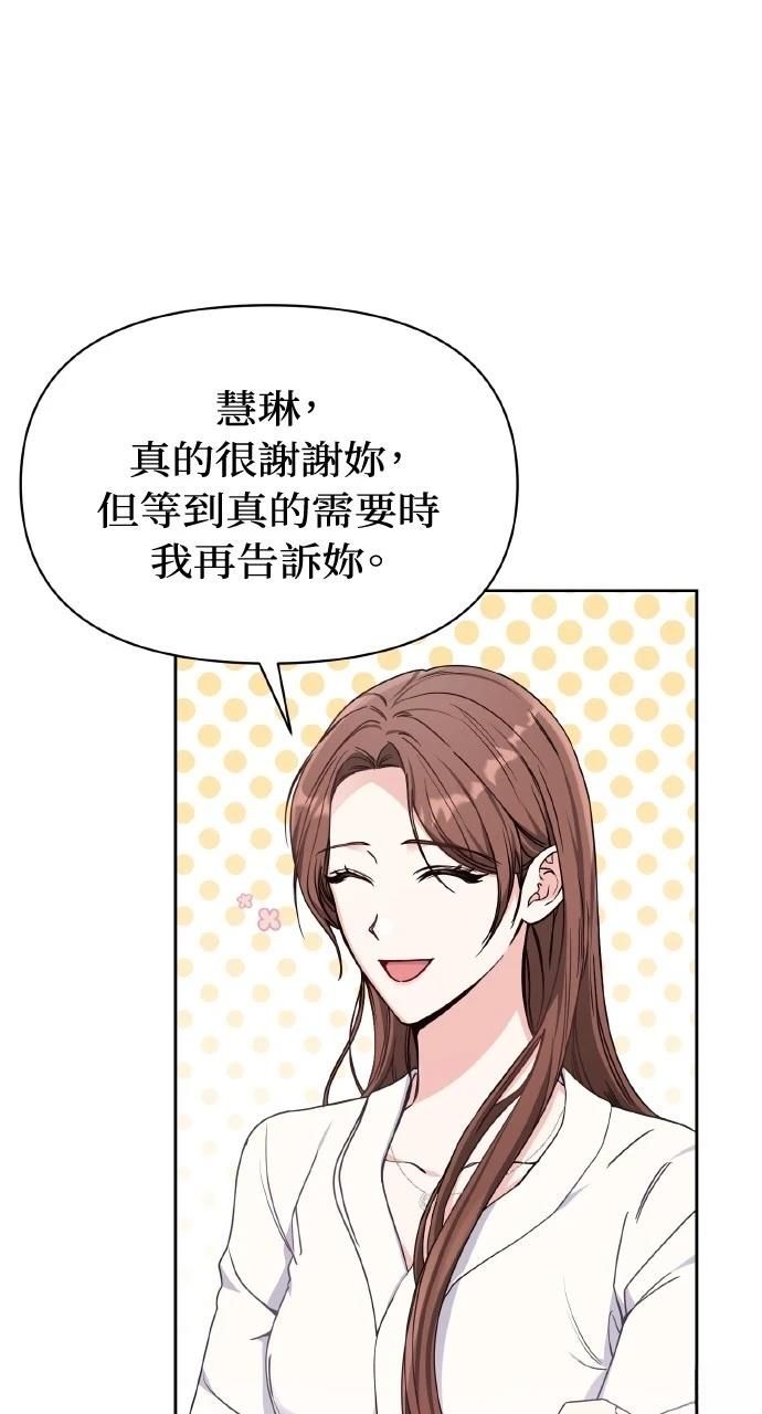 第1话8