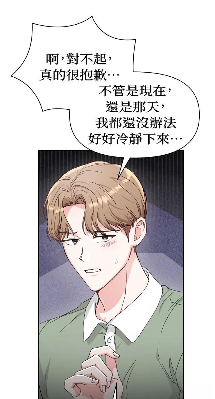 第1话96