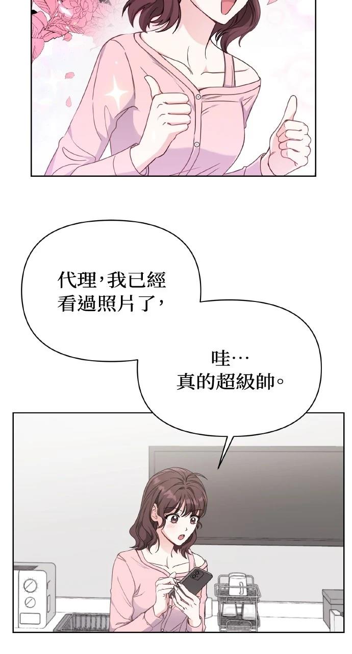 第1话7