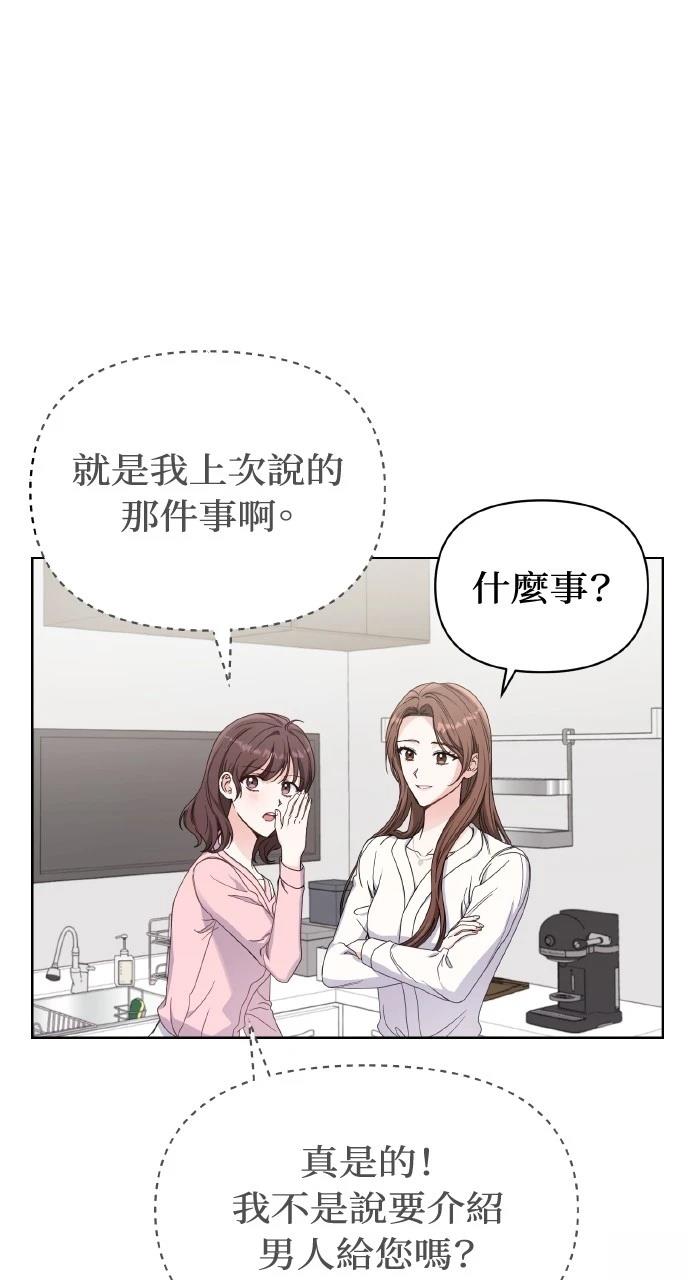 第1话5