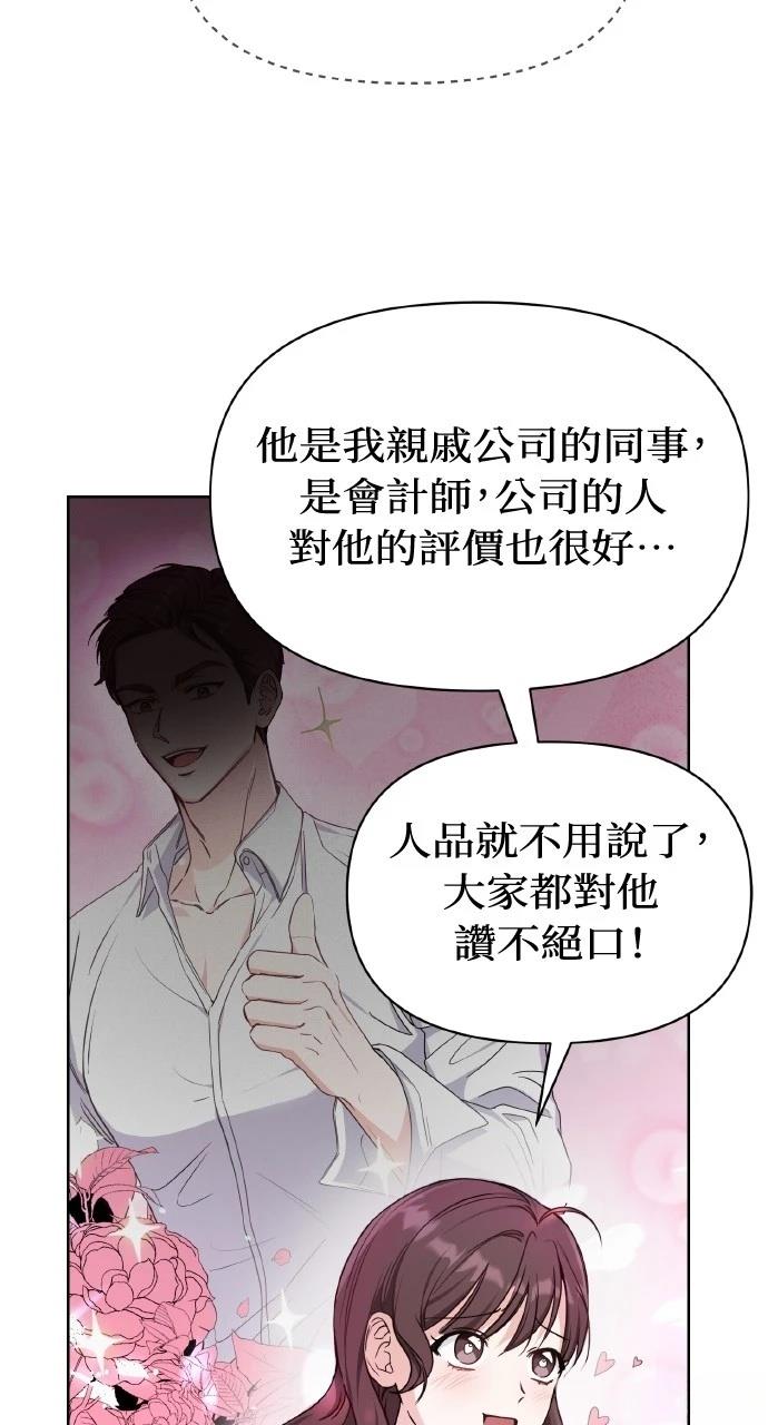 第1话6