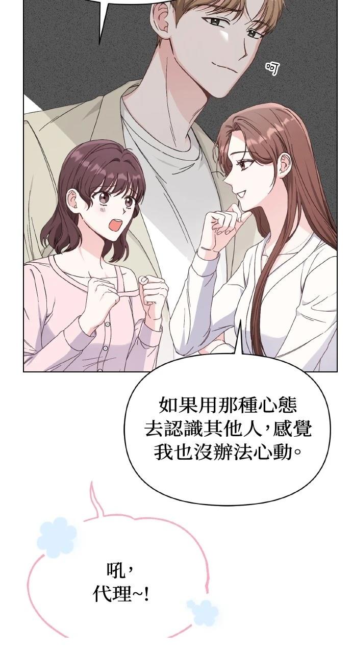第1话10