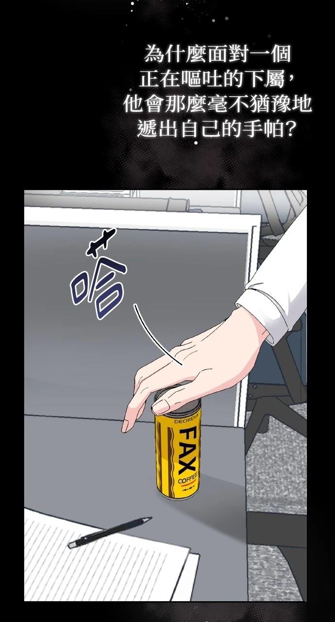 第1话47