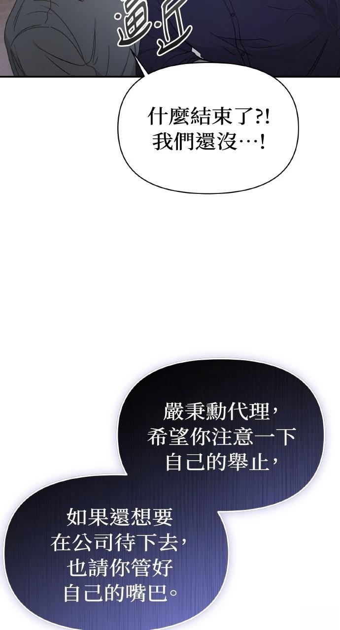 第1话112